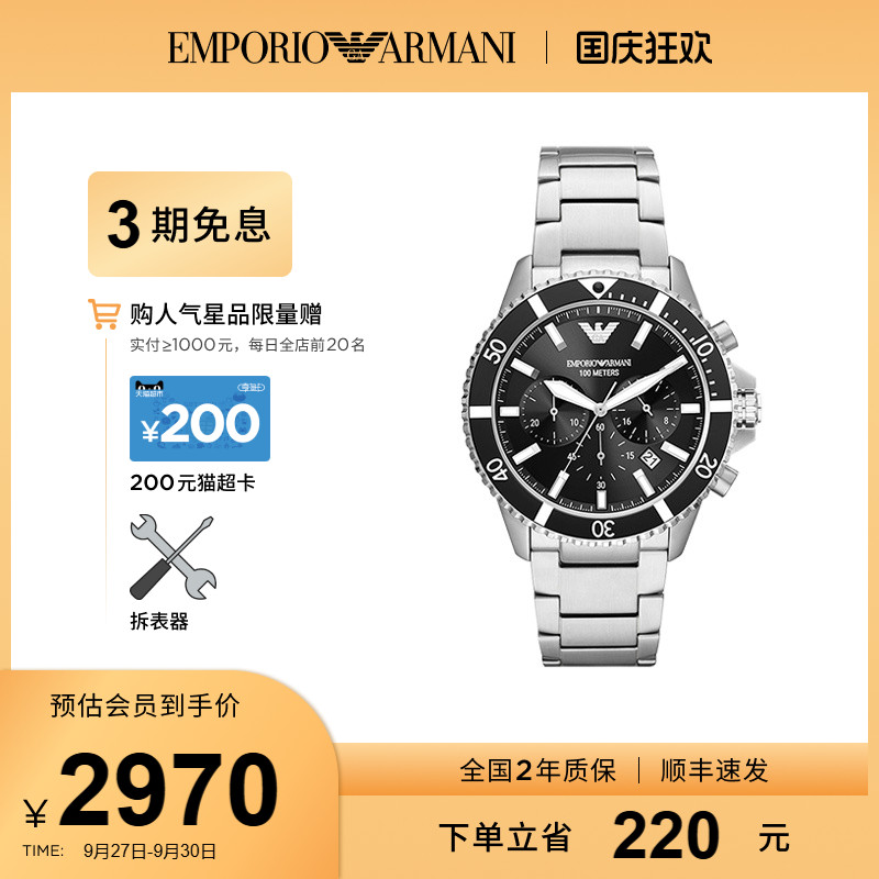 Armani官方旗舰店飞行员石英表