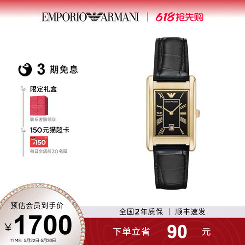 中性时尚腕表小方表石英表