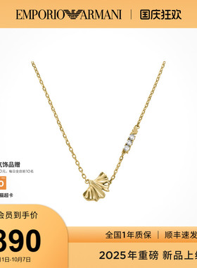 [新品]Armani阿玛尼银杏系列杏运项链女轻奢送女友礼物EGS3262710