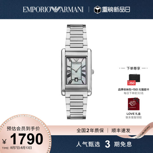 时尚手表EmporioArmani简约男士