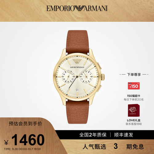 Armani阿玛尼手表男士商务睿智高级石英腕表AR11714