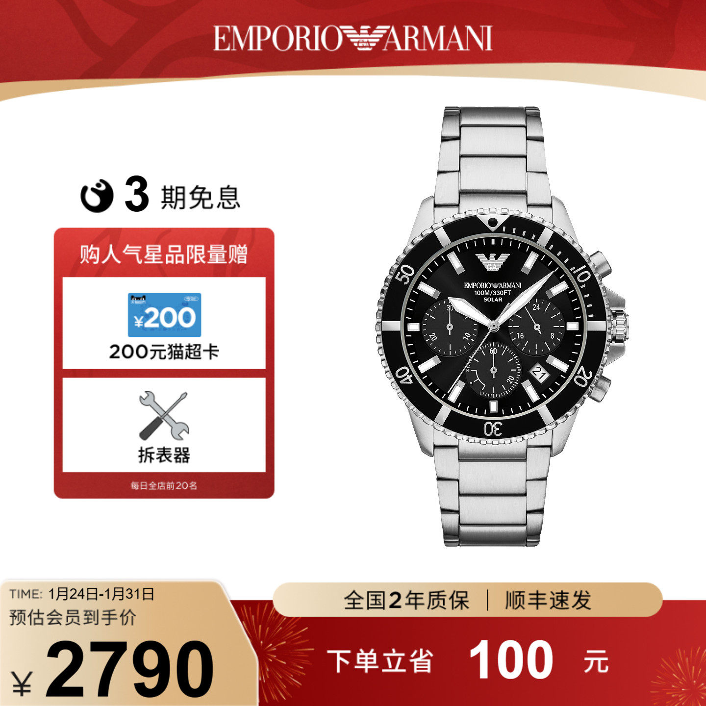 商品详情图片