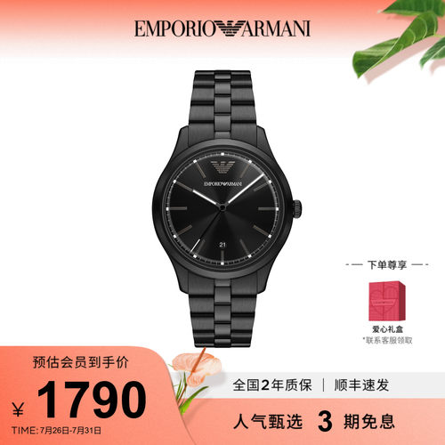 Armani阿玛尼手表男士商务轻奢时尚腕表AR11736