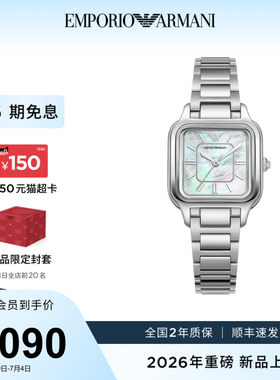 Armani阿玛尼手表白月光方形女表简约时尚精致女款腕表AR11742