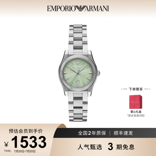 EmporioArmani轻奢小众女生腕表