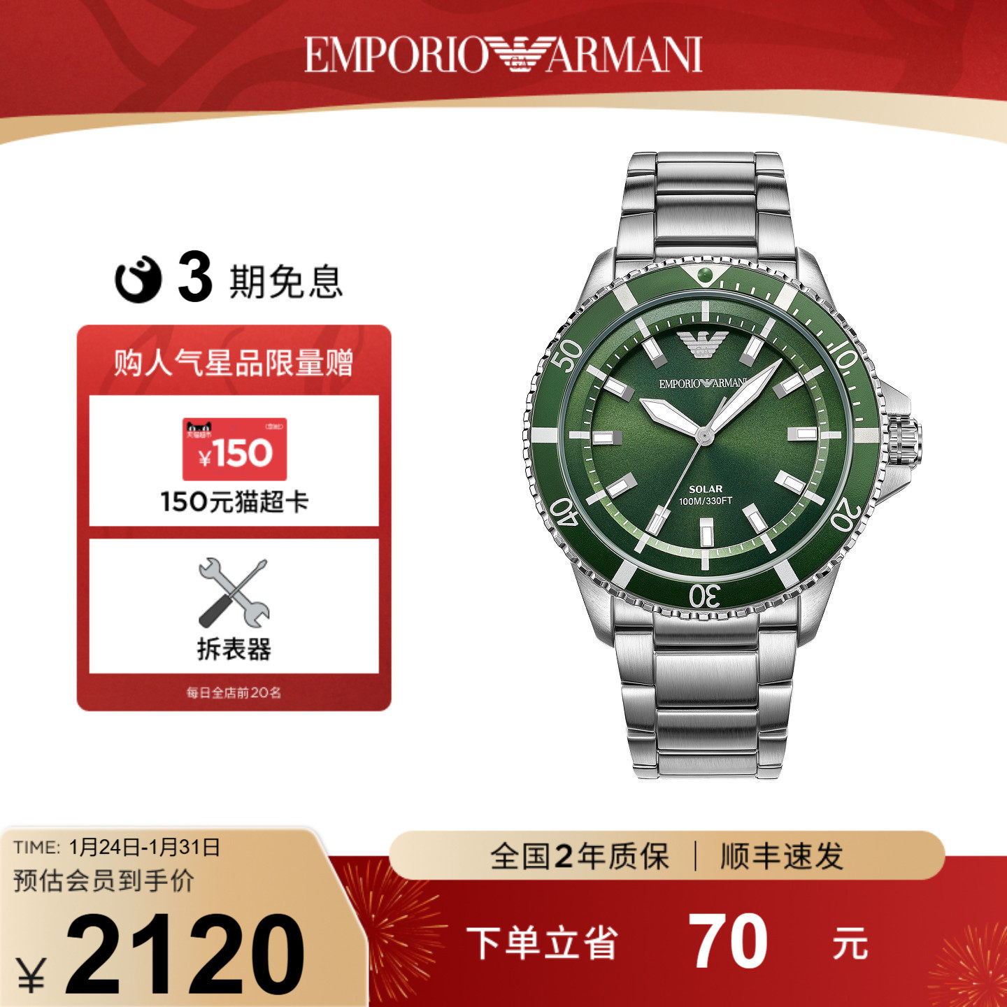 商品详情图片