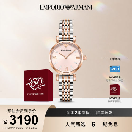 阿玛尼满天星手表时尚玫瑰金