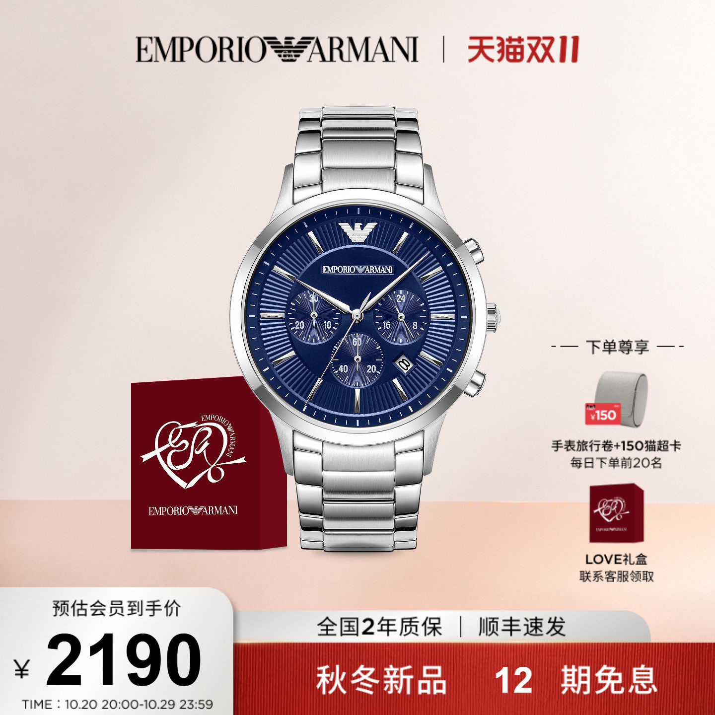 【冬季新品】Armani阿玛尼手表大表盘简约钢带男表AR11836