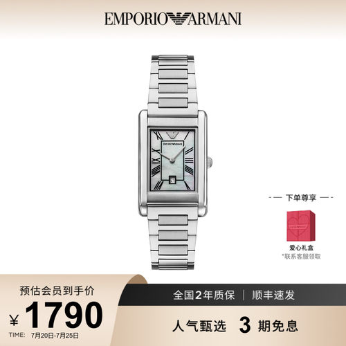 时尚手表EmporioArmani简约男士