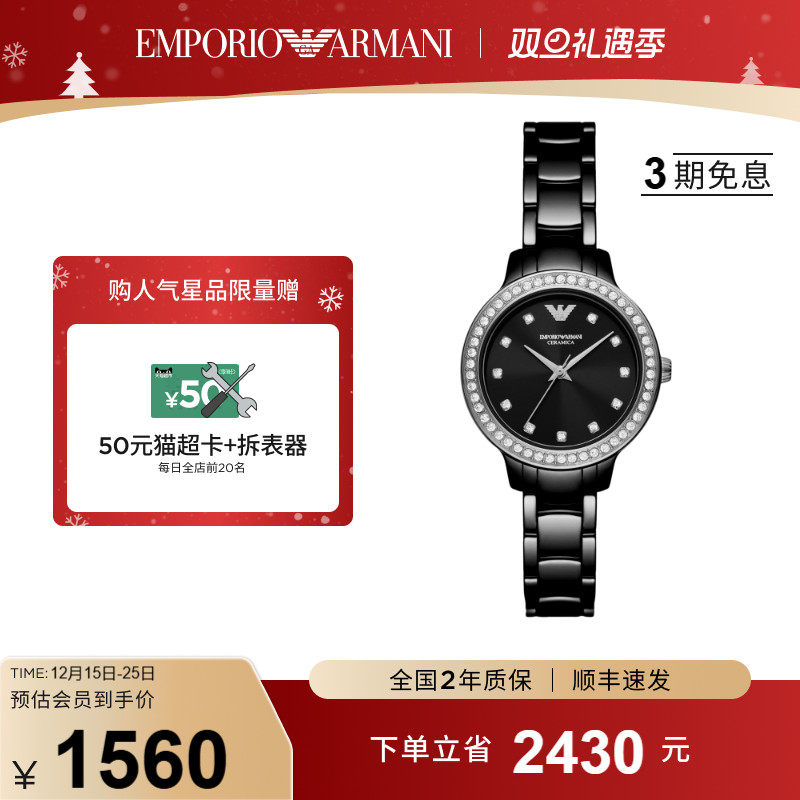 新款手表阿玛尼石英表腕表