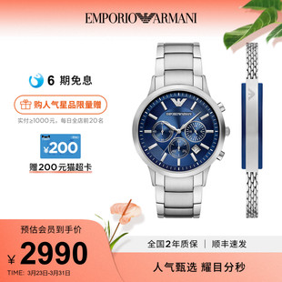 Armani阿玛尼男士 新品 简约高级石英礼盒腕表AR80081SET 冬季