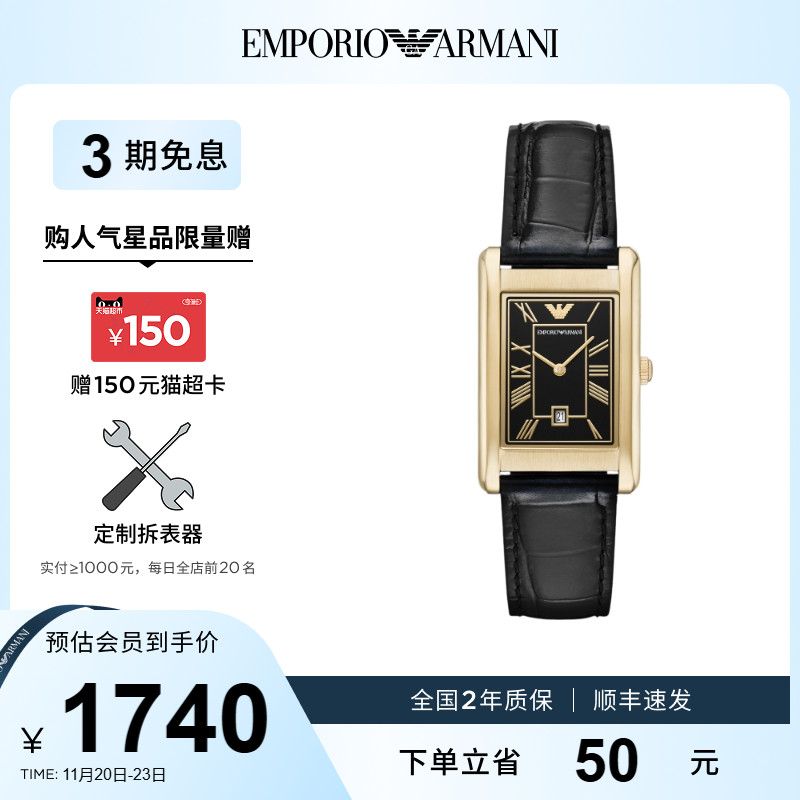 中性时尚腕表小方表石英表