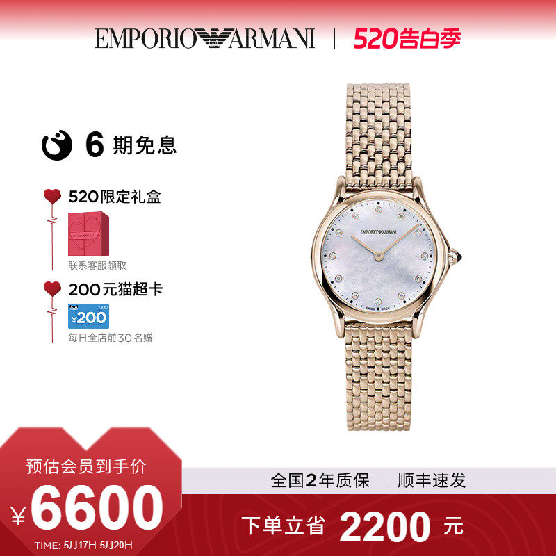 520送女朋友礼物Armani阿玛尼女士镶钻石英瑞士腕表ARS7