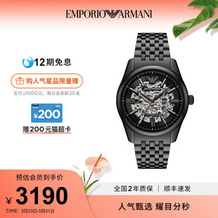 Armani阿玛尼手表男机械表运动时尚 镂空自动AR60093