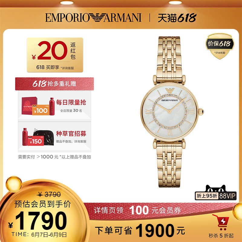 Armani阿玛尼官方摩天轮手表女金色满天星手表贝母表盘腕表AR1907_Emporio Armani腕表旗舰店_手表-第5张图片-提都小院