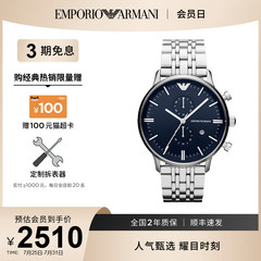 【官方正品】Armani阿玛尼男士手表简约钢带时尚男表正品AR1648