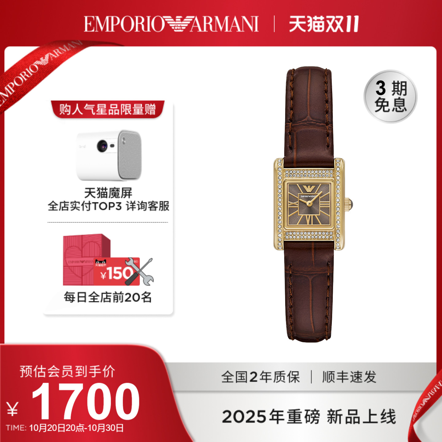 潮流精品，品质保证