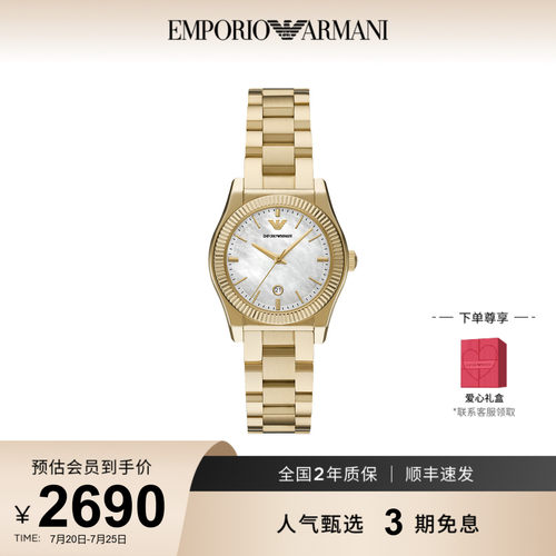 EmporioArmani复古玫瑰金腕表