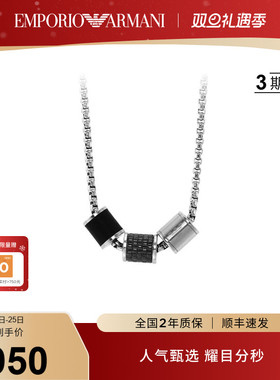 易烊千玺同款小蛮腰项链