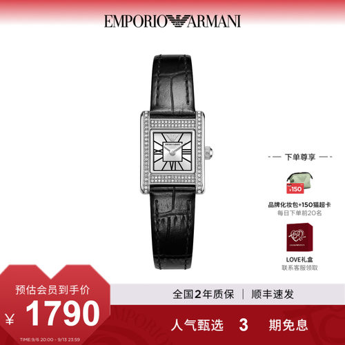 Armani阿玛尼手表满天星小方表复古优雅石英皮带女表AR11660