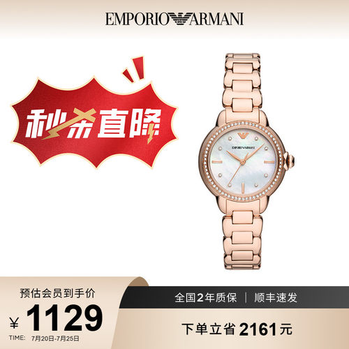优雅白月光女表简约气质