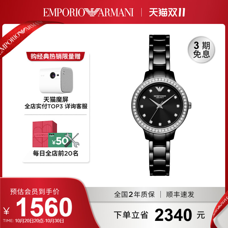 新款手表阿玛尼石英表腕表