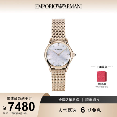 阿玛尼镶钻金色钢带石英腕表