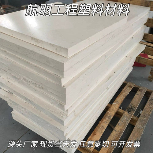 进口PETP板黑色加玻纤PET+GF30%棒聚酯PET-TX板黑色PBT+GF30%板棒