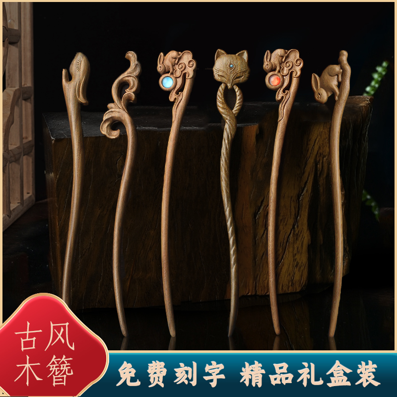 小李子簪子绿檀木高级盘发木簪