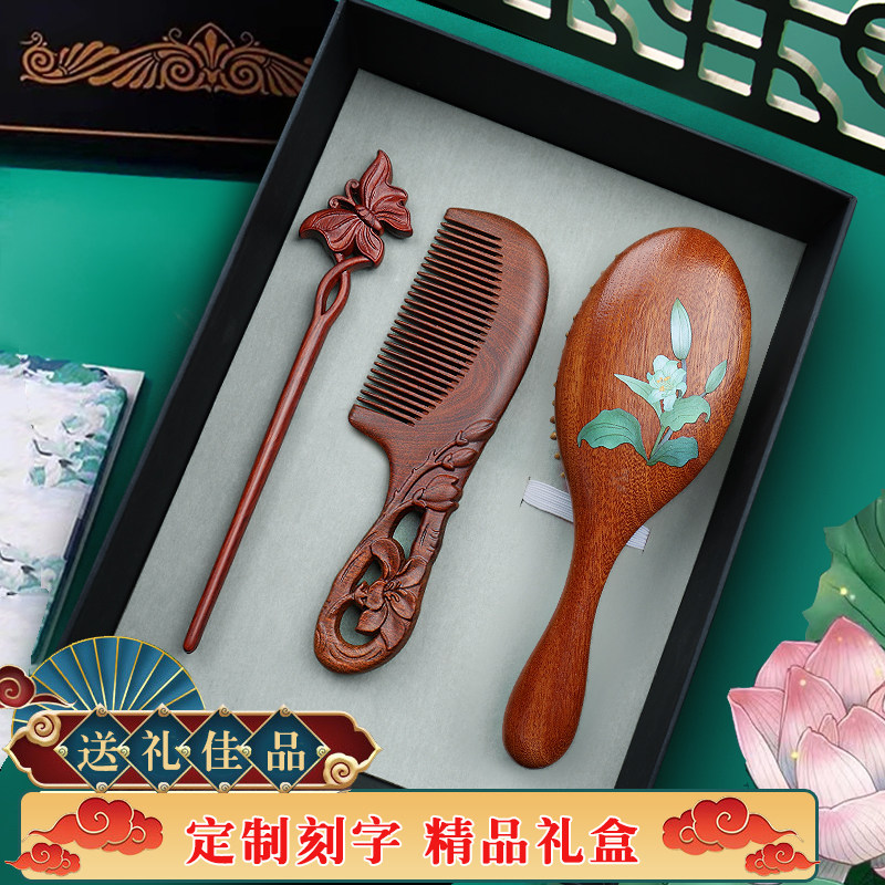 天然绿檀木梳子女梳镜礼盒套装教师节生日礼物结婚礼物送女友老师