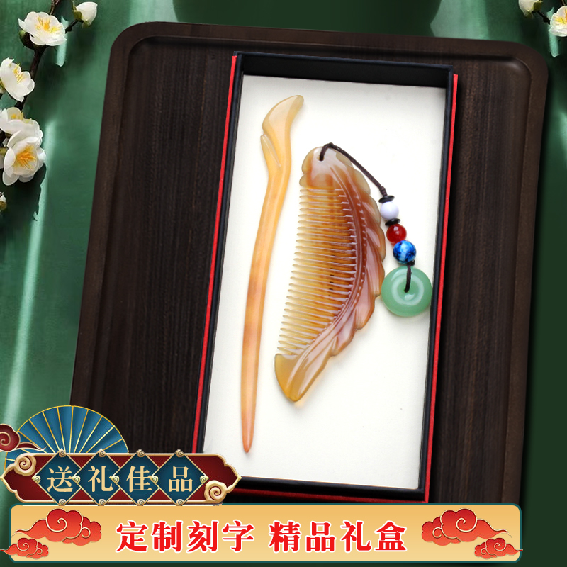 小李子牛角梳簪子套装迷你复古