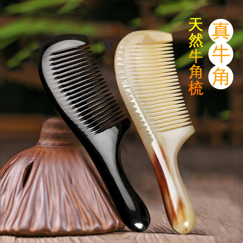 天然牛角梳子女按摩梳头皮大齿梳头部经络木梳家用便携头疗家用男