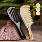 天然牛角梳子女按摩梳头皮大齿梳头部经络木梳家用便携头疗家用男