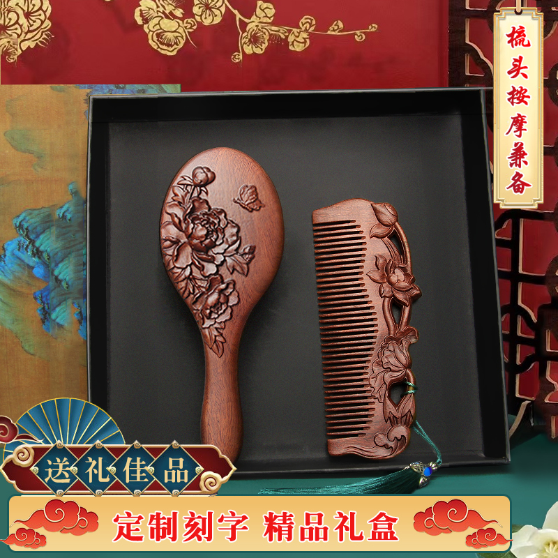 小李子气囊梳按摩头皮经络梳