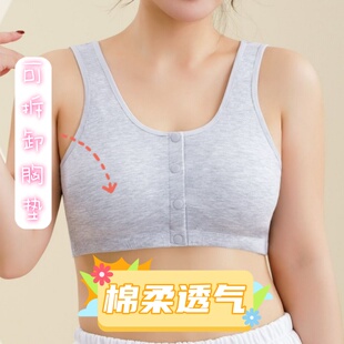 无钢圈舒适吸汗老年人胸罩舒适透气 前扣中老年女士内衣文胸背心式