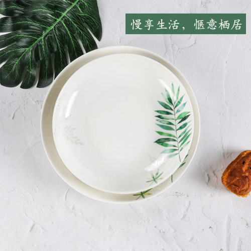 安维娜餐具幸运叶吃饭创意简约