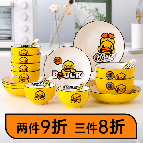 网红小黄鸭芝士碗陶瓷碗碟套装可爱卡通饭碗单个家用儿童专用餐具