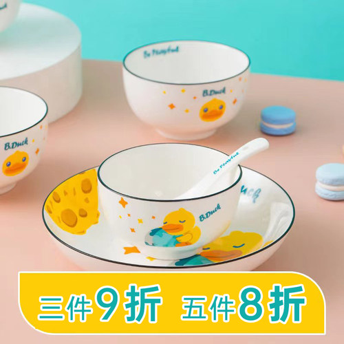 安维娜陶瓷可爱大众卡通小黄鸭