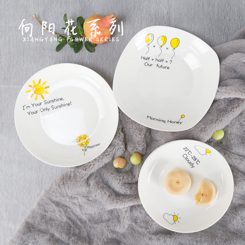 釉中彩Anvena饭盘陶瓷