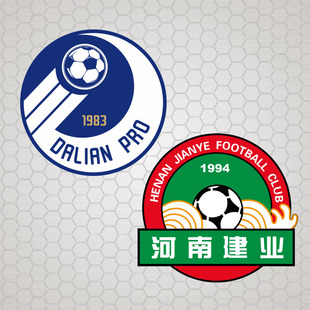 中超联赛大连一方 大连人车贴 河南建业足球队队徽队标汽车贴纸