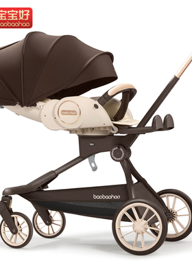 宝宝好v9cmax溜娃神器可坐可躺双向高景观婴儿遛娃推车轻便可折叠