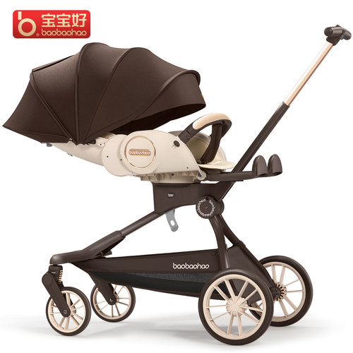 宝宝好v9cmax溜娃神器可坐可躺双向高景观婴儿遛娃推车轻便可折叠