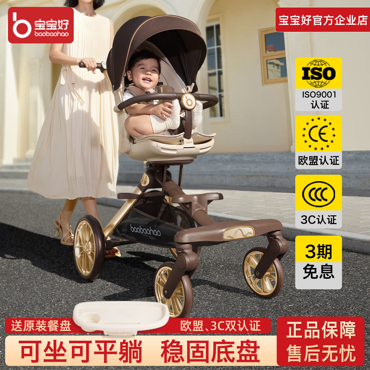 ������V16�������������۵�Ӥ���Ƴ���������˫��߾������޳� 659Ԫ