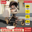 宝宝好V16遛娃神器轻便可折叠婴儿推车可坐可躺双向高景观溜娃车