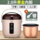 300W瓦电饭煲2L升家用小功率车载电饭锅蒸盘煮稀饭不溢锅逆变器