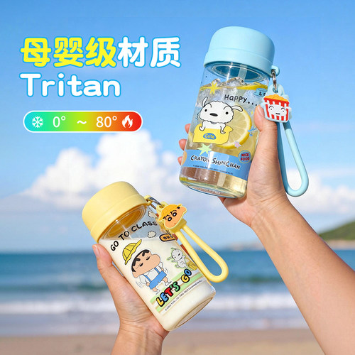蜡笔小新塑料水杯tritan耐高温杯