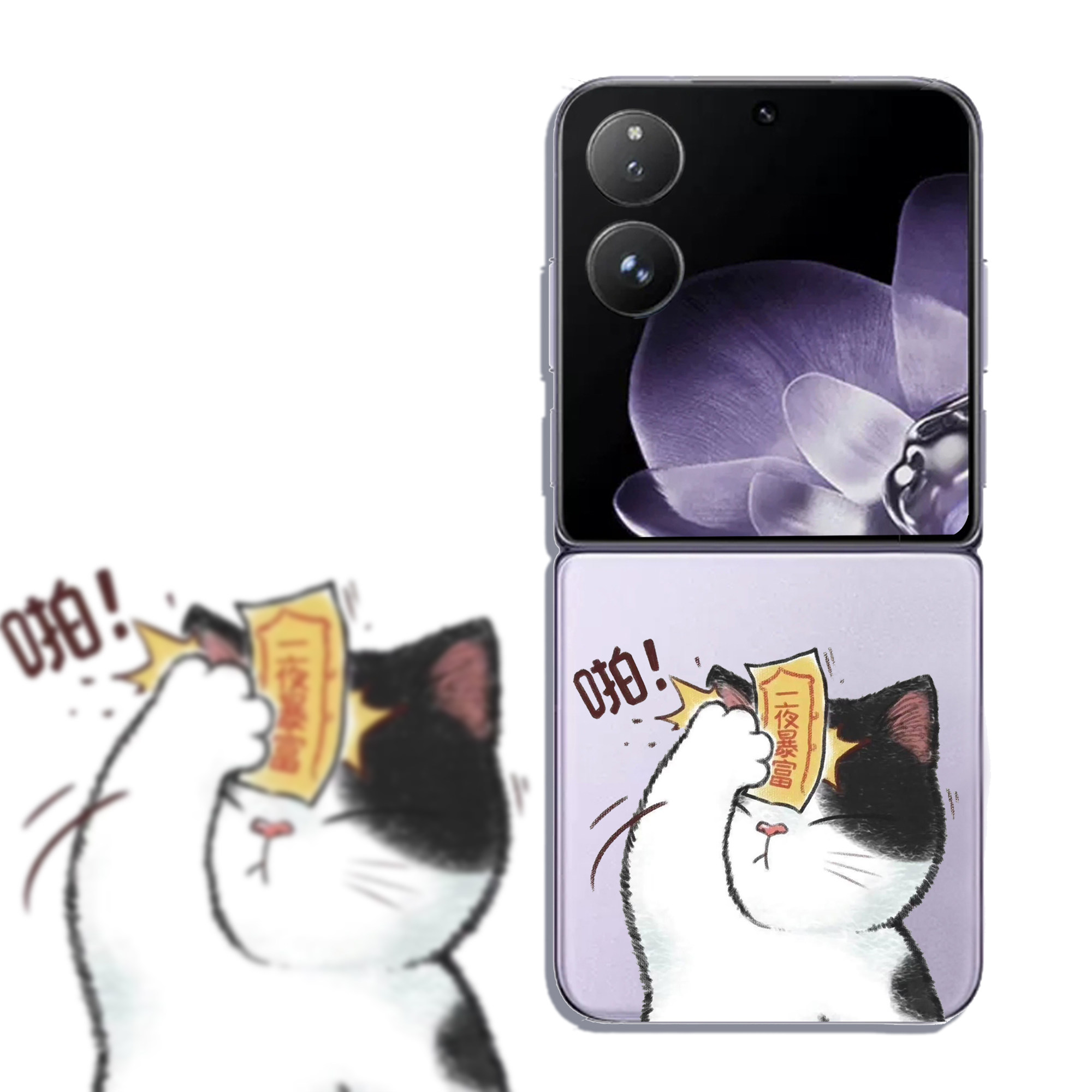 一夜暴富猫咪适用小米MIXFl手机保护套/壳