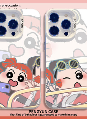 开车情侣手机壳苹果16小新卡通iphone15小米14可爱vivox100华为p70适用mate60pro荣耀iqoo12红米oppo彩银13女