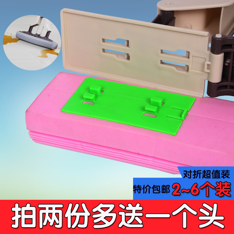 拖布頭替換頭海綿通用吸水小口