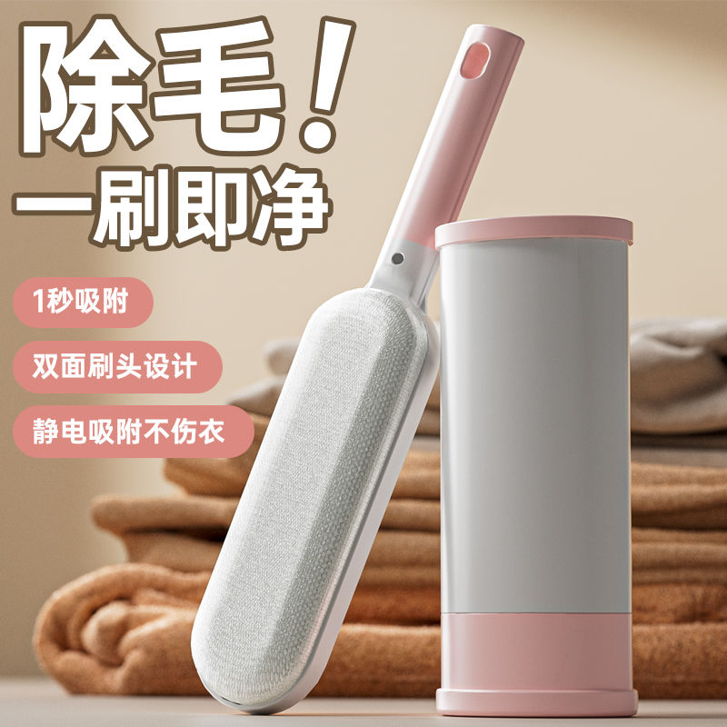 衣服去毛刷粘毛器滚筒刮刷毛器除毛羊毛绒大衣物打理刷吸沾毛神器